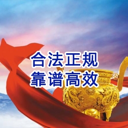 黄州讨账公司