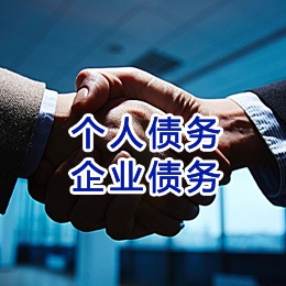 黄州追债公司